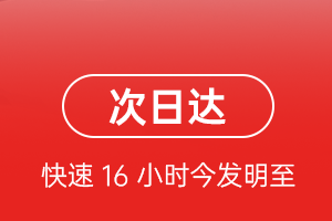 抚远机场快递航空货运 航空货运