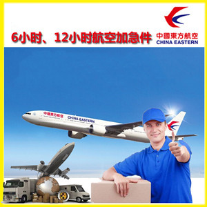 抚远机场快递公司谈空运的四大作用是什么